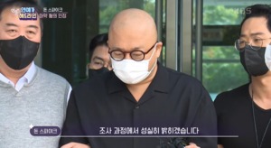 ‘마약 혐의’ 돈스파이크, 필로폰 30g=1000회분…약 1억원 상당?