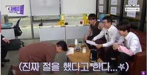 이찬원, &apos;더도어 : 이상한 나라로&apos; 이 부장님으로 대변신…"사장님 우리 사장님" 딸랑딸랑의 정석 보여줘