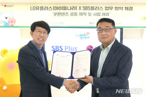 LGU+, SBS플러스와 &apos;우리 아이가 달라졌어요 리턴즈&apos; 공동 제작