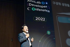 안랩, R&D 역량 강화 위한 ‘개발자 컨퍼런스’ 성료