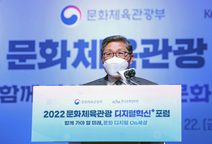 유네스코 세계문화장관회의서 ‘2030 부산 세계박람회’ 유치 홍보