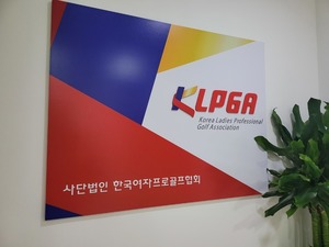 KLPGA 12월 대만여자오픈 코로나 확산으로 취소