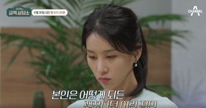 배우 김정민, 가정폭력→엄마 가출 언급…과거 &apos;전남친 소송&apos;도 재조명