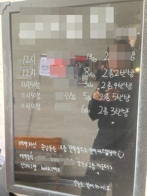 신협중앙회 검사역, 피감 조합 간부에 향응 받아 &apos;물의&apos;