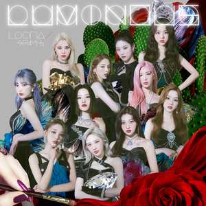 이달의 소녀 &apos;루미너스&apos;, 日 오리콘 싱글차트 2위