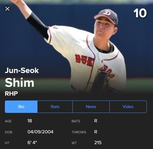 심준석, MLB닷컴 국제 유망주 10위…"어린 시절 박찬호"