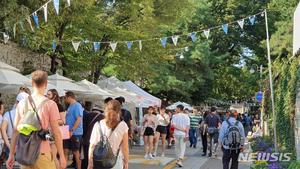 &apos;감고당길 공예마켓&apos; 아세요?...10월 주말마다 열린다