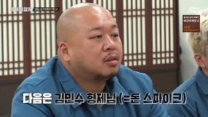 "와이프-엄마도 몰랐나" 돈스파이크, 과거 대마로 징역형 &apos;대중 기만 논란&apos; 