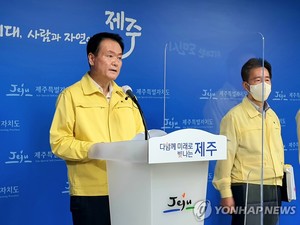 김희현 제주도 정무부지사 &apos;부적절 처신&apos; 논란에 사퇴…"사죄"(종합)