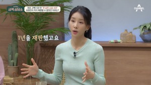 “수치심 같은 걸 느껴”…배우 김정민, 5년 전 ‘10억 전 남친 소송 사건’ 언급