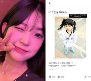 “수민이 시절”…故 최진실 딸 최준희, 과거 사진 공개→어린 시절 추억 회상