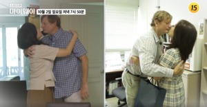 "부자 동네…" 임성민 아나운서, ♥마이클 엉거와 러브스토리 공개…집안 재력 눈길