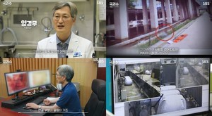 ‘SBS 스페셜-국과수’ 양경무 법의관, 2호선 지하철 도림천로 추락사…A와 B 부검 추락 회전 미스터리 전말 (1)