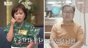 “온 몸 마비”…가수 김정연, 남편과 부부싸움 생중계?