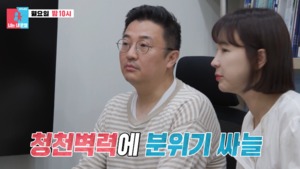 “자연 임신은”…이지혜 남편 문재완, 셋째 자녀 계획?