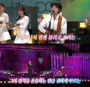 ‘가요무대’ 가수 박일준·박창근·박서진 “홍도야 울지 마라” 그대 이름은 편 ‘눈길’