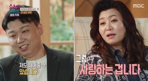 [종합] ‘오은영 리포트’ 김응수X하하, 선 넘은 남편의 눈물에 아빠 공감…오은영은 “게임 중독 아니고 우울증” 솔루션은?