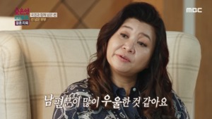 ‘결혼 지옥’, 아내에 폭언→선 넘은 부부 등장…오은영 박사 진단은?