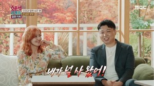 "널 사왔다"며 용돈 100만원 받는 백수남편…&apos;결혼지옥&apos;