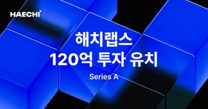 삼성이 찜한 블록체인회사 &apos;해치랩스&apos;, 120억 투자 유치