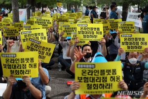 보험대리점업계, 내일 집회…"빅테크 보험진출 시 독과점 예상"