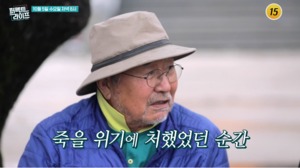 배우 신충식, 와이프와 근황?…연명치료 거부 사연까지