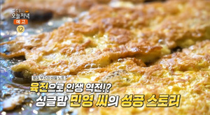 ‘생방송오늘저녁’ 전주한옥마을 육전 맛집 위치는? 싱글맘 김민영 서민갑부의 인생 역전!