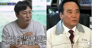 탁재훈, 아버지 연매출 180억 레미콘 회사 언급…아버지 누구?