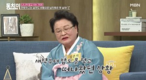 “남편이 예쁜 여자랑”…김치 명인 강순의, 자녀들 데리고 친정 갔던 사연