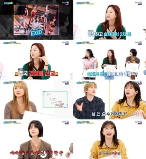 EXID 솔지 "혜린, 술 마시고 사라져 경찰까지 불렀다"