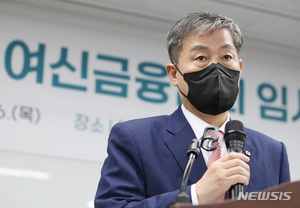 정완규 신임 여신금융협회장 취임…"규제 개선에 적극 노력"