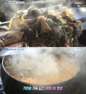 ‘생방송투데이-고수뎐’ 담양 가마솥추어탕 맛집 위치는? 돌솥밥-간추어탕-통추어탕-추어튀김 外