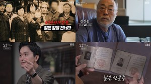 ‘꼬꼬무’ 이용운 가족 탈북기, 압록강 건넌 부녀 만난 김천홍 기자…“북한 가족 7명 모두를 탈출시켜 달라”  (1)