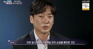 "삶 날아갔지만"…&apos;마약 무혐의&apos; 이상보, 배우 최여진 언급한 이유?
