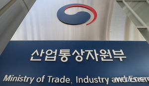 尹정부 국정과제 원전 수출 속도…산업부 내 지원과 신설