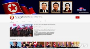 유튜브, 북한 계정 또 삭제…"미국 제재법 준수"