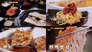 "냉면-김치비빔"…&apos;백반기행&apos;, 숨겨진 대전 맛집 소개