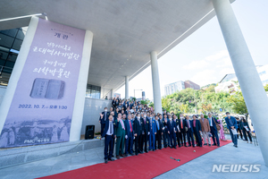 &apos;126년 전북 선교역사&apos; 전주 기독교근대역사기념관 개관