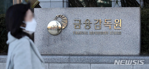 금감원, 오는 14일 핀테크 해외진출 설명회 개최