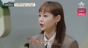 "지난해 수입 無"…&apos;이달의 소녀&apos; 츄, 고백에 소속사 이적→왕따설 재조명