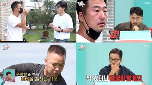 ‘전참시’ 류승수, 가족과 제주 살이 제작진에 코로나 자가 키트 고통 없는 방법 전수…매니저는 정읍 8000평 농사 (1)