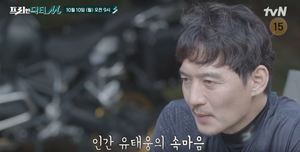 배우 유태웅, 근황 공개…아내-자녀에도 쏠리는 관심