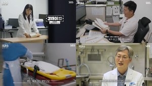 SBS 스페셜-국과수’ 양경무X이수경 법무관, 학대로 인해 사망한 아이 시신 “차갑지만 보드라운 피부” (2)