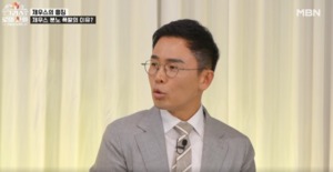 "조용히 복귀…" 한국사 강사 설민석, 역사왜곡·논문 표절 논란 이후 근황