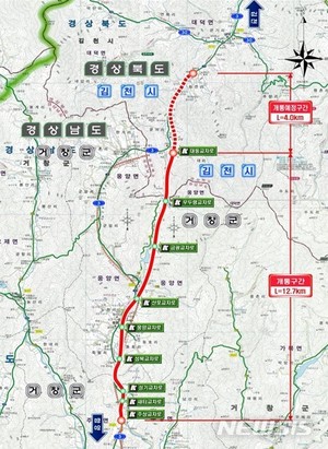 전남 장흥·경남 거창~김천 국도 2개 구간 순차 개통