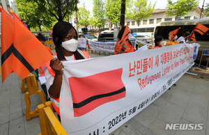 법무부 &apos;난민 이의신청 지침&apos; 제정·공개…"공정성·전문성 제고"