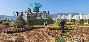 마산국화축제장에 국내 최장 200m 국화터널 만든다