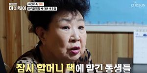 "할머니집에 맡겼는데"…가수 현미, 북에 두고 온 동생들 회상