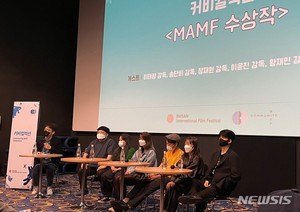 MAMF 2022 추진위, 영화제 공모 수상작 6편 발표