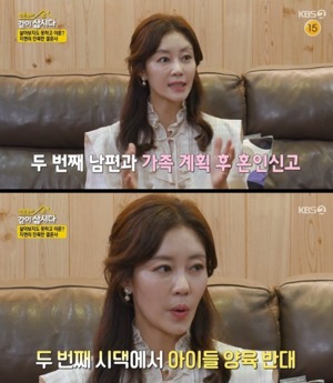 "같이 살지도 못해" 쥬얼리 출신 이지현, 벌써 이혼만 두 번…&apos;돌돌싱&apos; 눈길